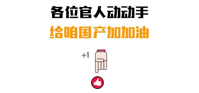 10万块买这些带“自动驻车”的SUV，从此再也不惧拥堵和上下坡！