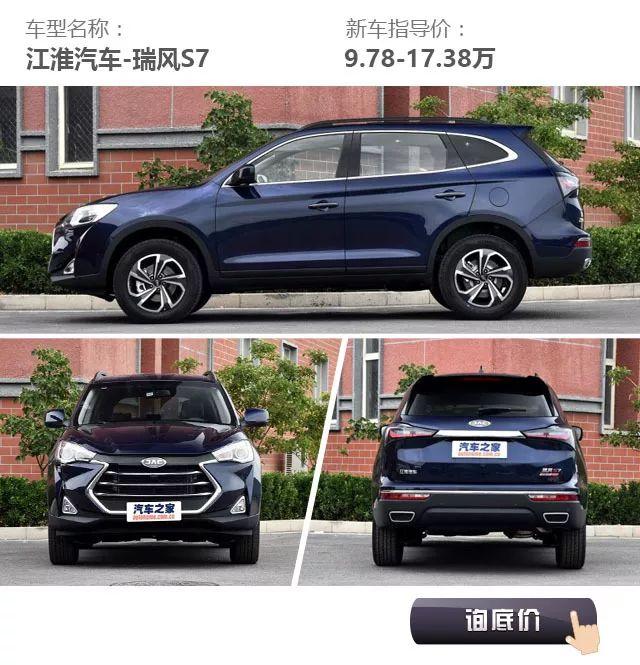 10万块买这些带“自动驻车”的SUV，从此再也不惧拥堵和上下坡！