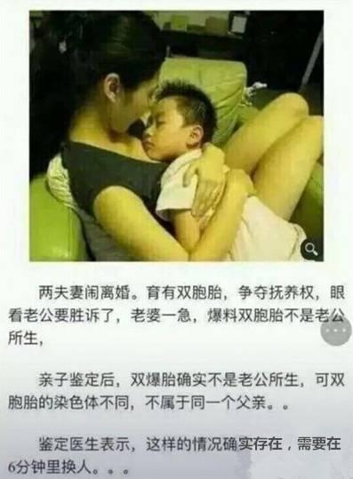 图：好身材后面也能看到球