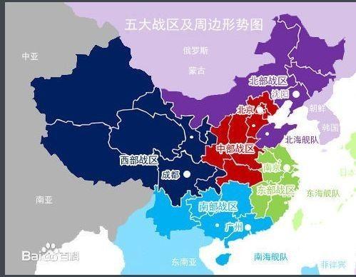 △ 五大战区示意图(当然,还有大片南海海域未能完全显示)