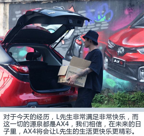 当“喵将”遇到真爱粉 记90后涂鸦大神的一天