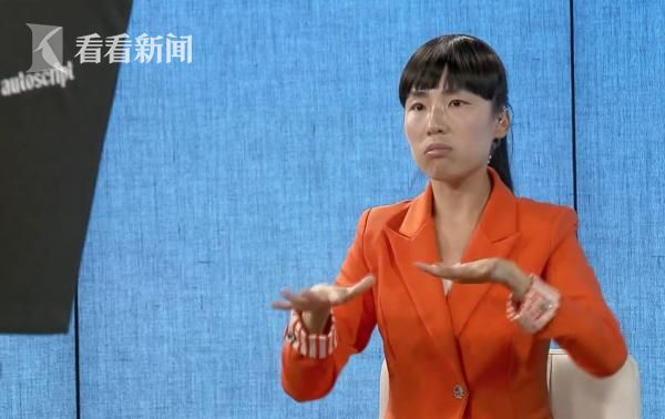 唐文妍手语播报