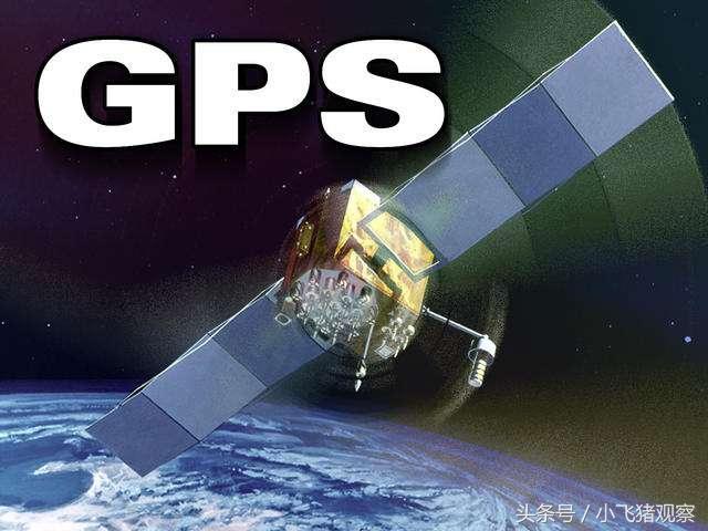 GPS卫星