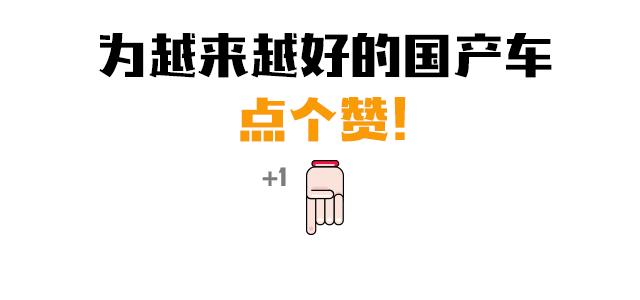 10万元SUV竟和500万跑车同一家公司设计？超高性价比，还要什么满大街的哈弗H6？