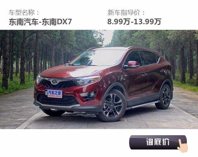 10万元SUV竟和500万跑车同一家公司设计？超高性价比，还要什么满大街的哈弗H6？