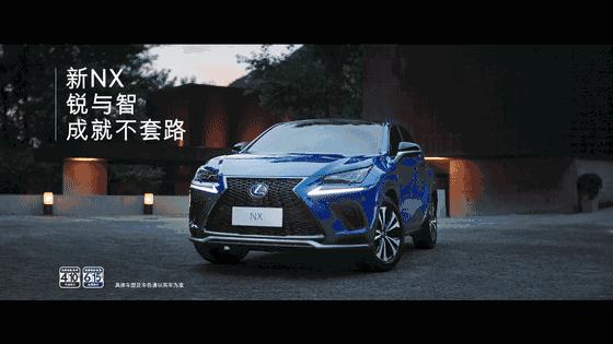 中型混动SUV销量冠军——雷克萨斯NX