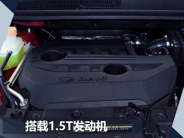 北汽幻速S7正式下线预售 9.68-10.68万元(图)