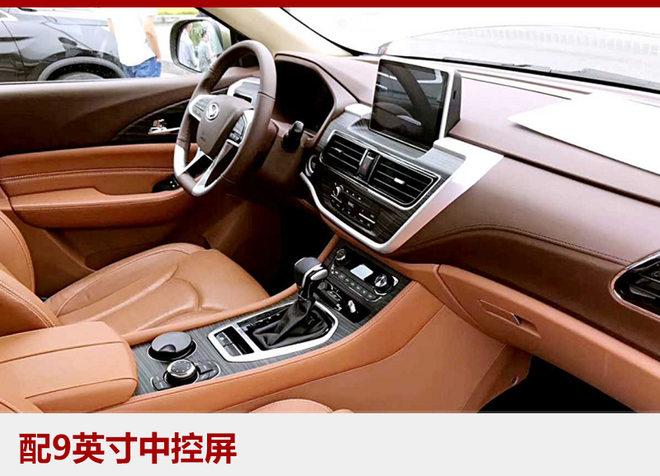 幻速S7正式下线 尊享型预售9.68万元起