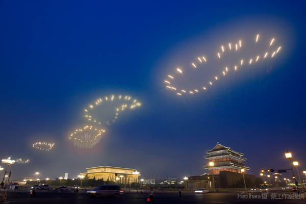 纪录片《天梯:蔡国强的艺术》影评会在京举行