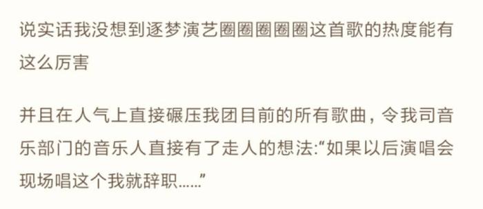 李艺彤微博截图