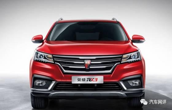 这些颜值“爆表”的国产SUV 统统都叫“X3”