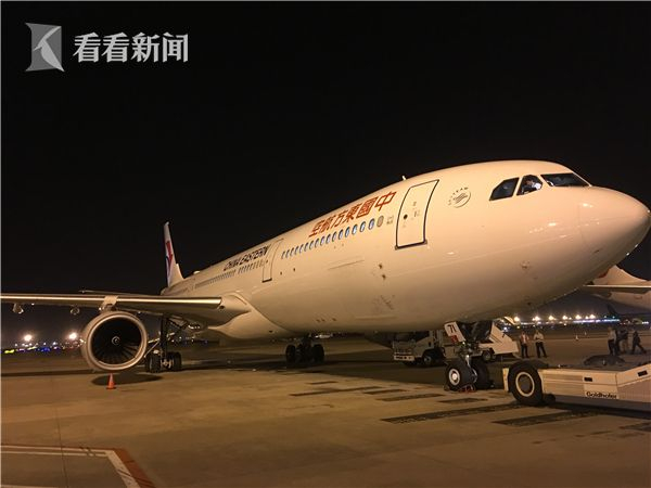 飞机按照指令推出