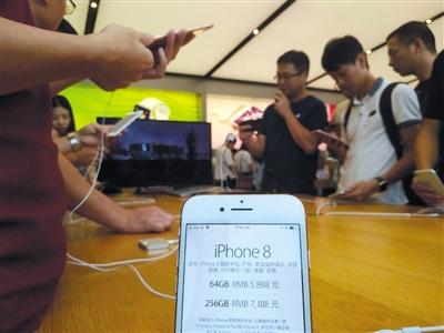 2017年9月22日,广州,顾客在试用iPhone8。图/视觉中国