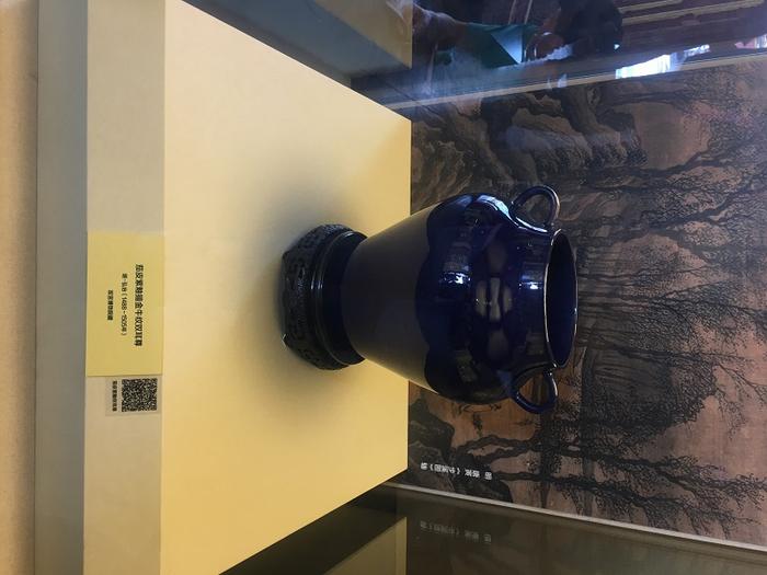 弘治茄皮紫釉描金牛纹双耳尊