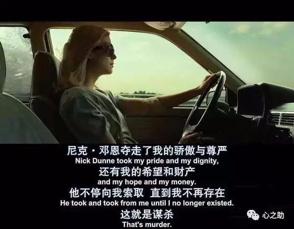 《消失的爱人》剧照!尼克说,艾米总是爱的太用力。