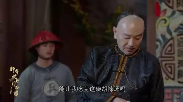 Kevin：《那年花开》中的陕西美食让人流口水！