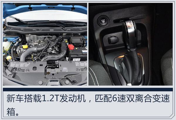 7款新车10月12日上市 SUV+纯电占比达50%