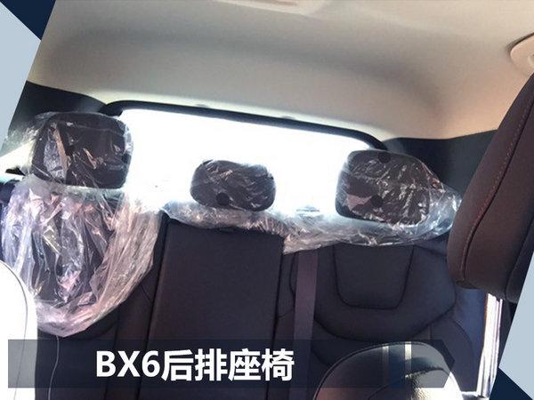 德国宝沃BX6全新SUV内饰曝光 将于明年上市