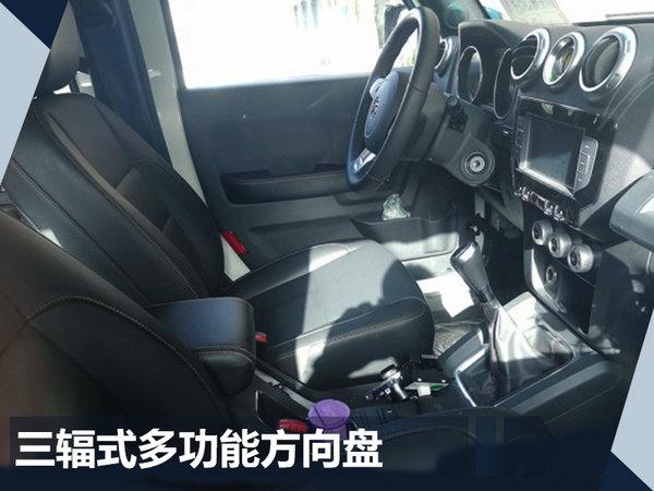 北京汽车新BJ40L将于11月发布 增配电子手刹