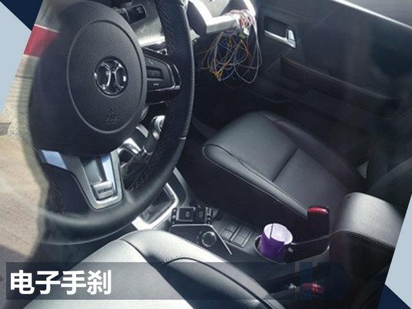 北京汽车新BJ40L将于11月发布 增配电子手刹