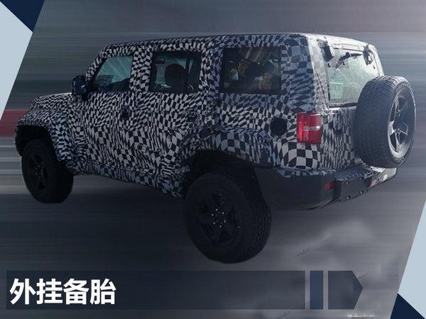 北京汽车新BJ40L将于11月发布 增配电子手刹