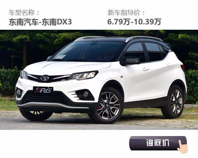 不到8万起步的合资SUV品质高又好开，中国品牌要小心了！