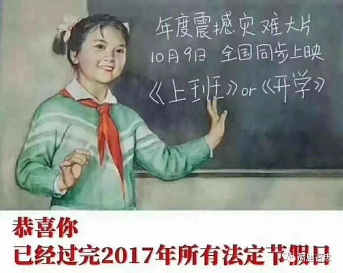 厉害了我的国！让你们颤抖的事还有很多！