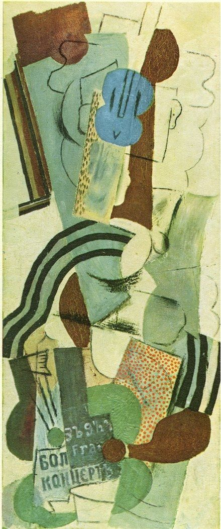 女人和吉他,毕加索,1913-1914年, 纽约现代艺术博物馆(MoMA)