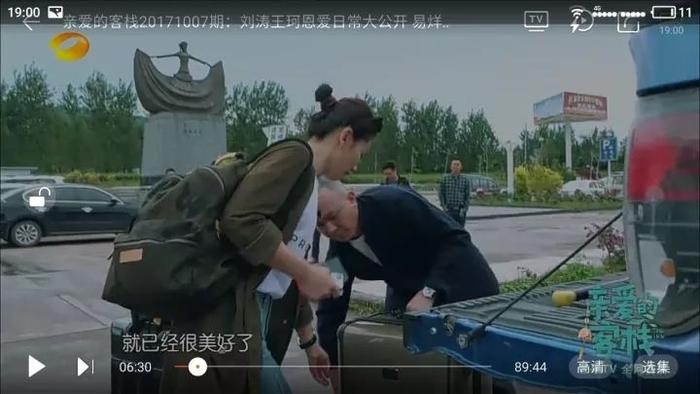 是约好了吗？刘涛夫妇和鹿晗的示爱方式都是这么猛