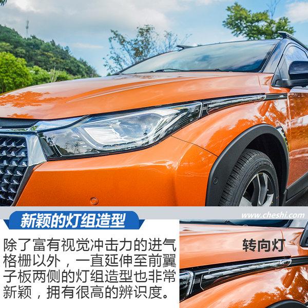 这辆车拥有一双“透视眼” 试驾纳智捷U5 SUV