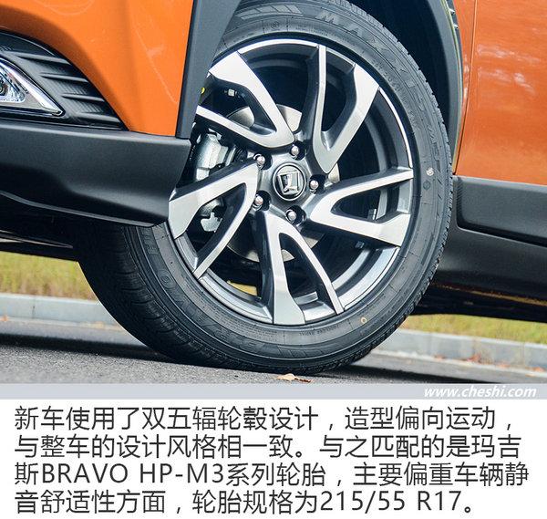 这辆车拥有一双“透视眼” 试驾纳智捷U5 SUV