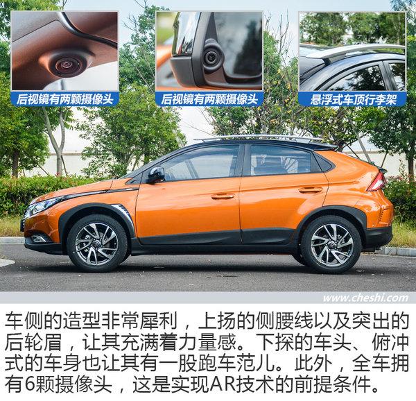 这辆车拥有一双“透视眼” 试驾纳智捷U5 SUV