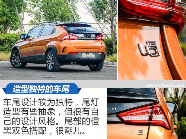 这辆车拥有一双“透视眼” 试驾纳智捷U5 SUV