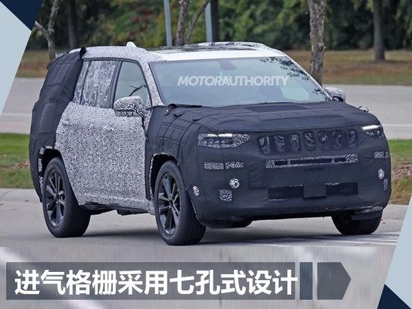 Jeep将推全新7座SUV 专为中国打造/明年亮相