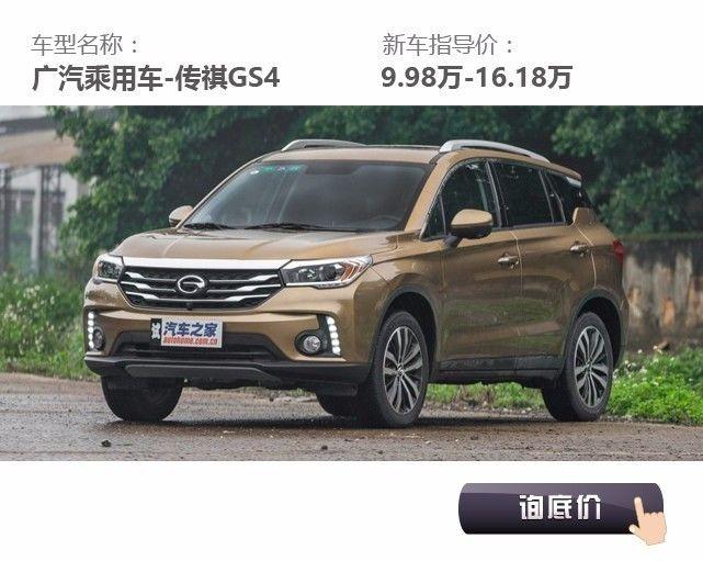 国产崛起！不到10万起的中国品牌SUV，品质比肩合资！