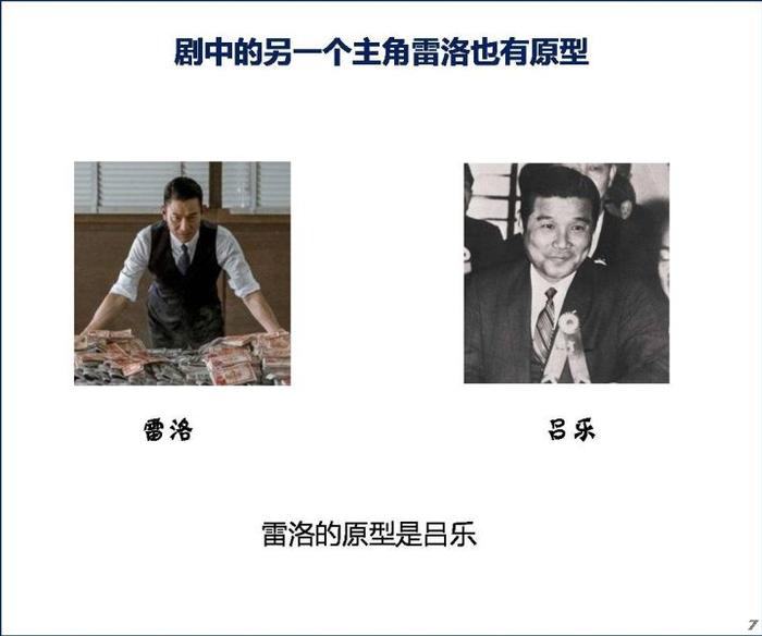 香港往事：向氏兄弟和五亿探长真有关系么？