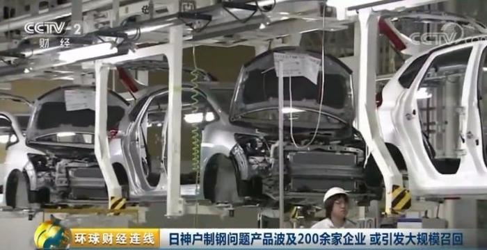 约200家日企中招