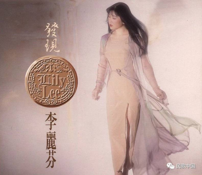 “爱与恨哪！什么玩意？”李丽芬三大电视金曲，豪情！听完就想喝酒……