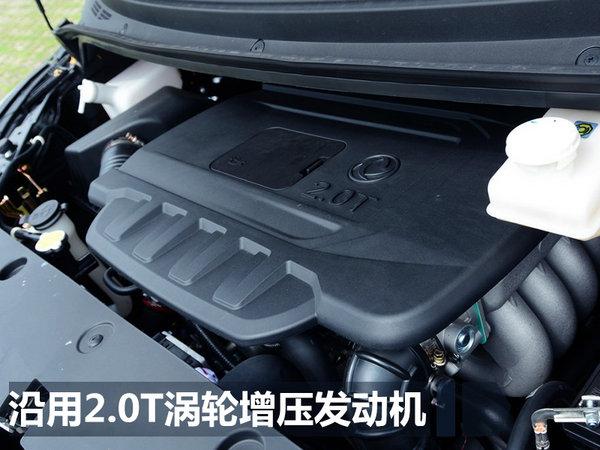 东风风行CM7推2款新车型 售12.69-13.39万元