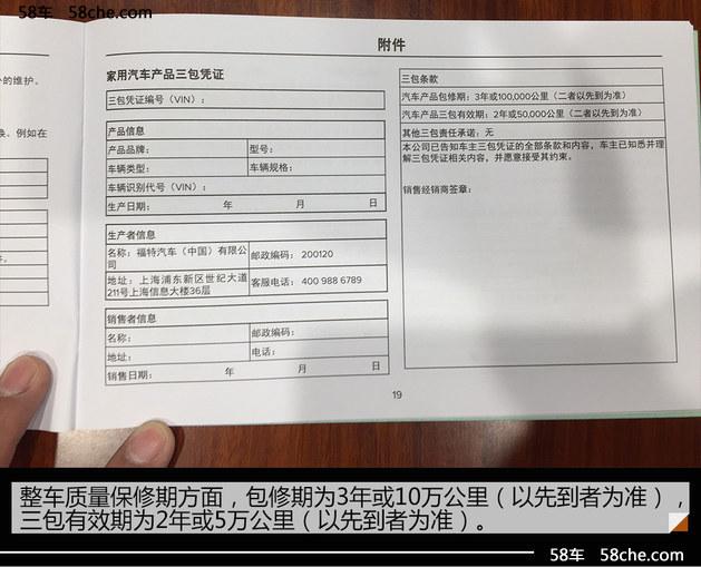 小保养需1205元 林肯MKC保养成本解析