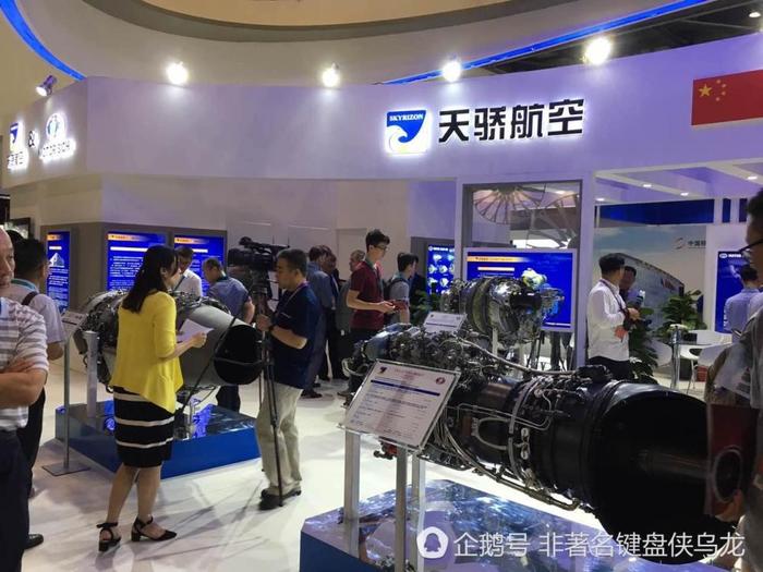 航空领域民企参军典型案例是天骄航空
