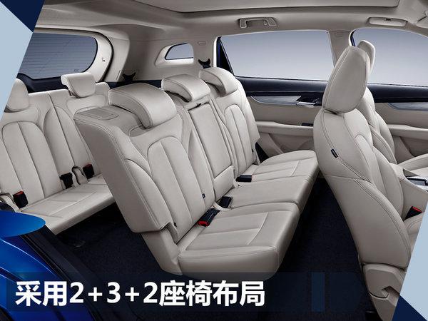 汉腾X5全新SUV月底上市 售6.98-11.88万元