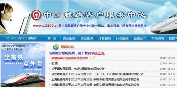 长沙人口网站_长沙常驻人口(3)