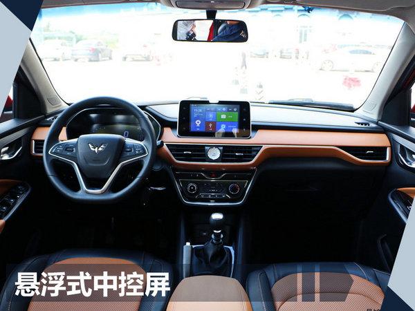 五菱首款SUV宏光S3售价提前曝光 6.58万元起
