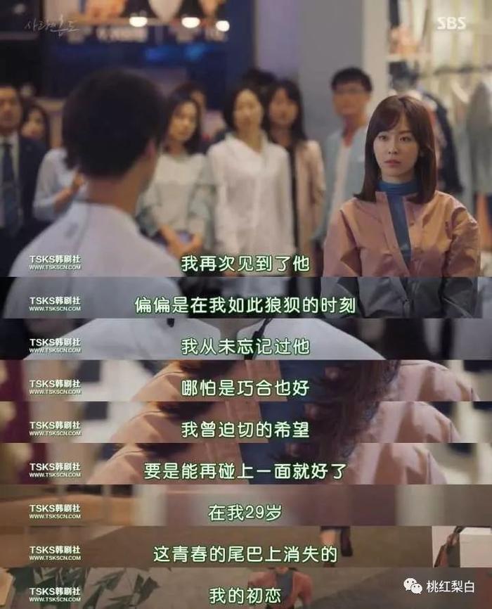 桃红梨白：秦昊演戏这么颠覆，伊能静知道吗？