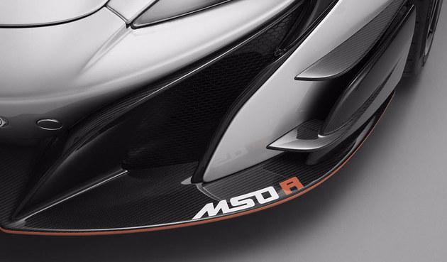 迈凯伦推出两款MSO R特别版 仅生产2台