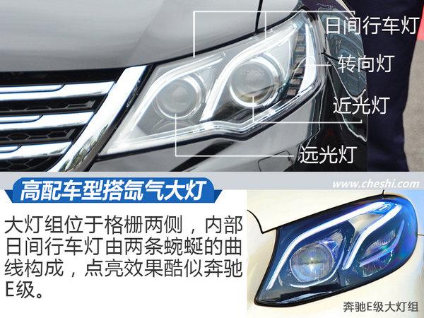 涨价7000块的众泰Z700H，究竟变化在哪儿？