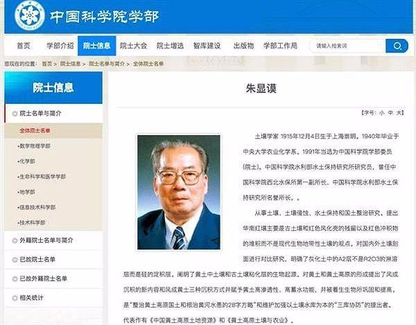 “黄河不清，我死不瞑目！”黄河水变清了，他却走了......