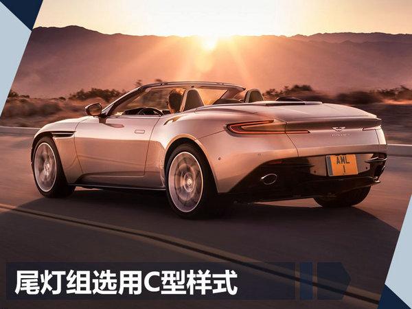 阿斯顿•马丁DB11敞篷版接受预定 在美售142万