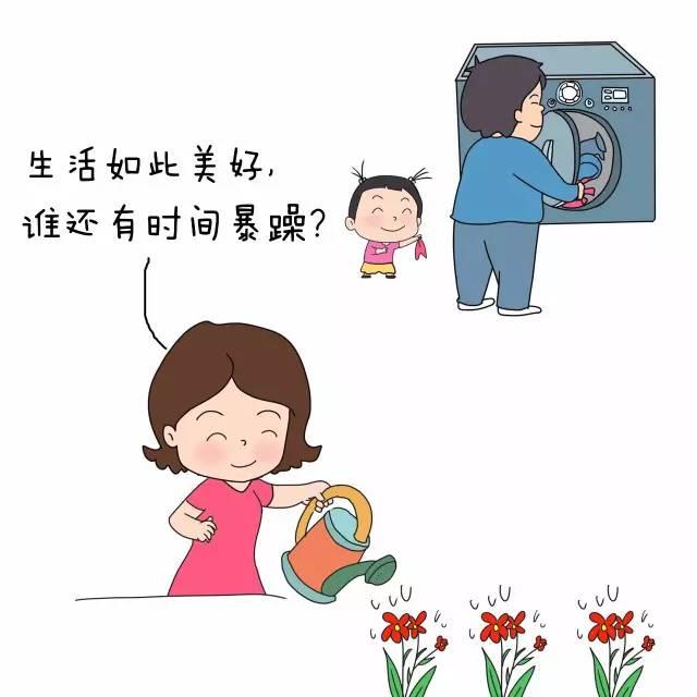 老婆越懒，家庭越幸福！